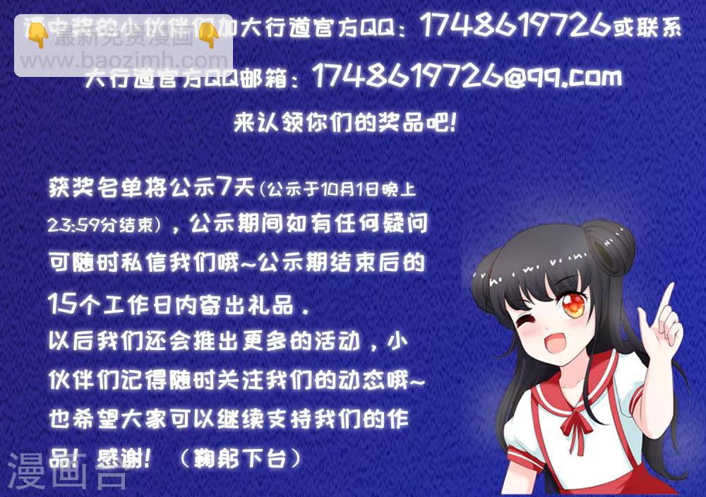 第95话 柳暗花明-第100话