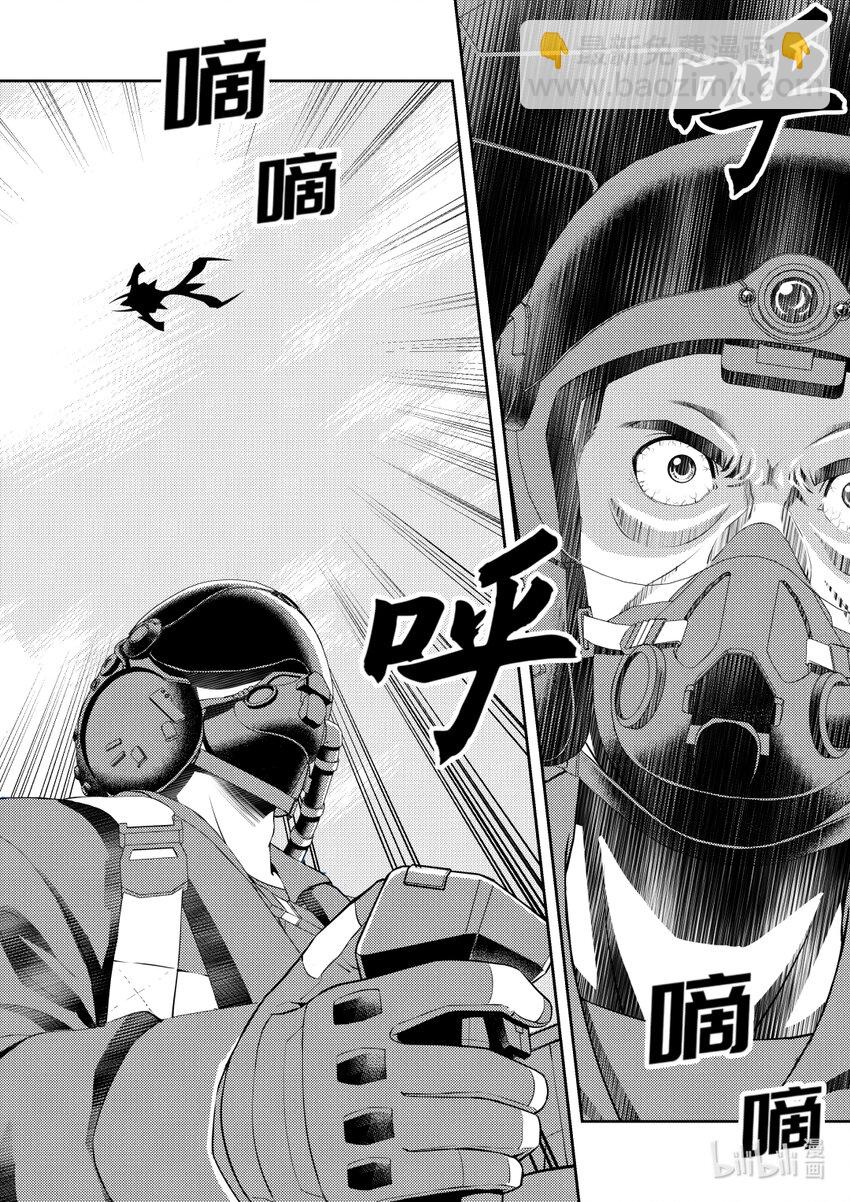 南天門計劃 - 10 《南天門計劃》010 - 1
