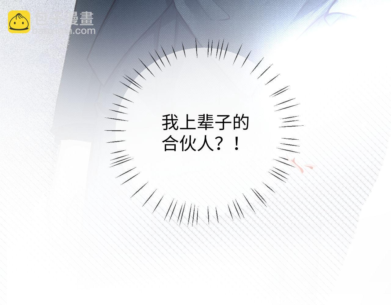 男團選拔賽的女導師 - 第8話 調教(2/2) - 5
