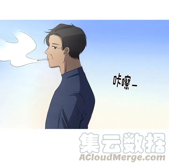 難忘的她 - 24(1/2) - 7