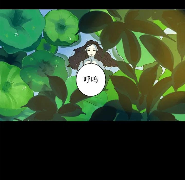難忘的她 - 4(1/2) - 1