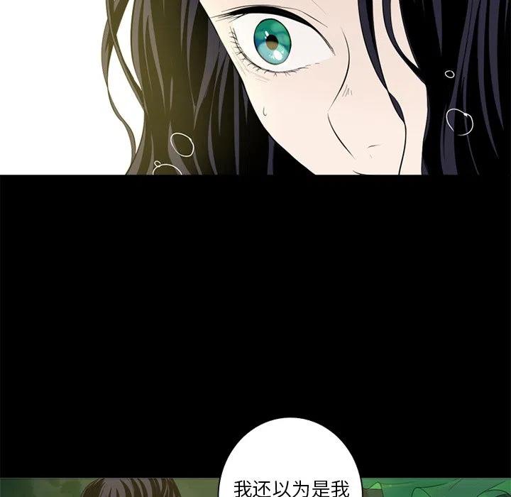 難忘的她 - 4(1/2) - 4