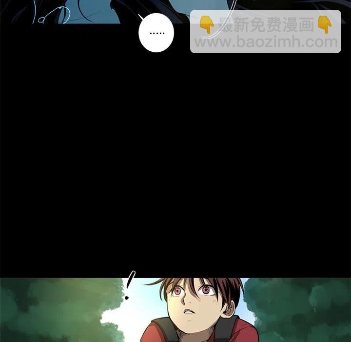 難忘的她 - 4(1/2) - 7