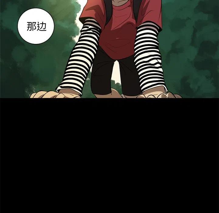 難忘的她 - 4(1/2) - 8