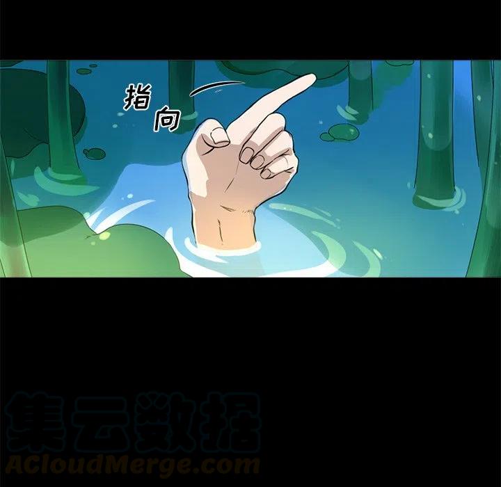 難忘的她 - 4(1/2) - 1