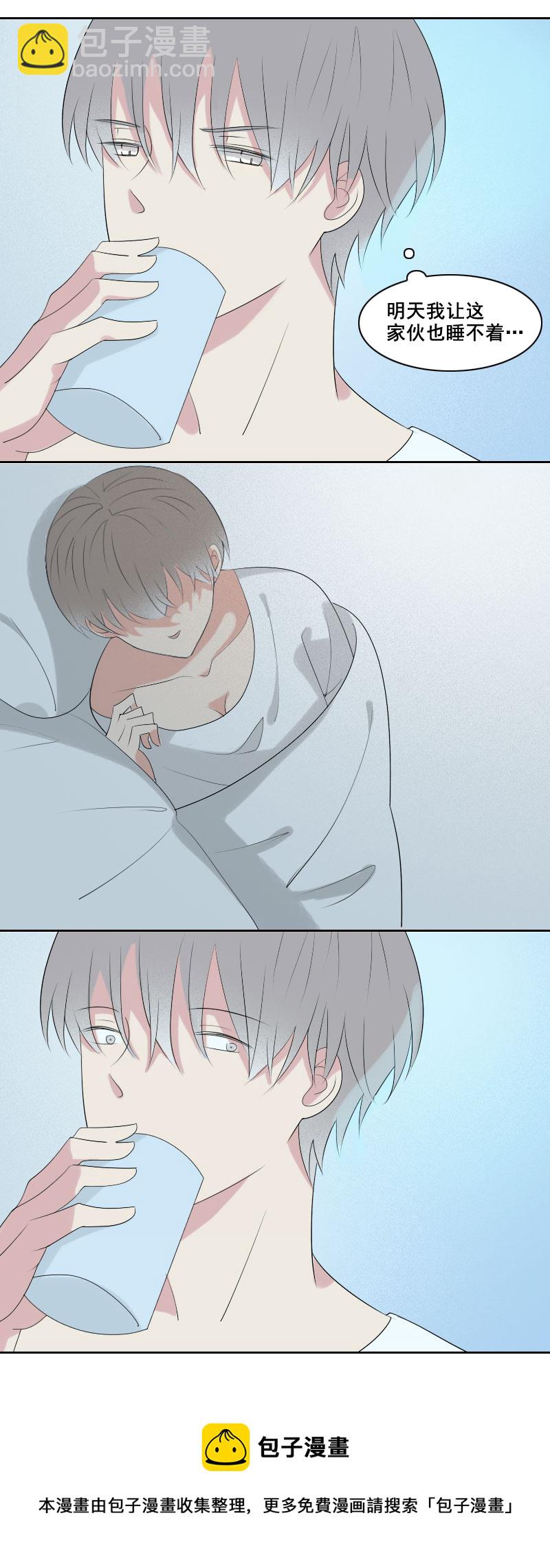 睡觉要盖好被子-第14话