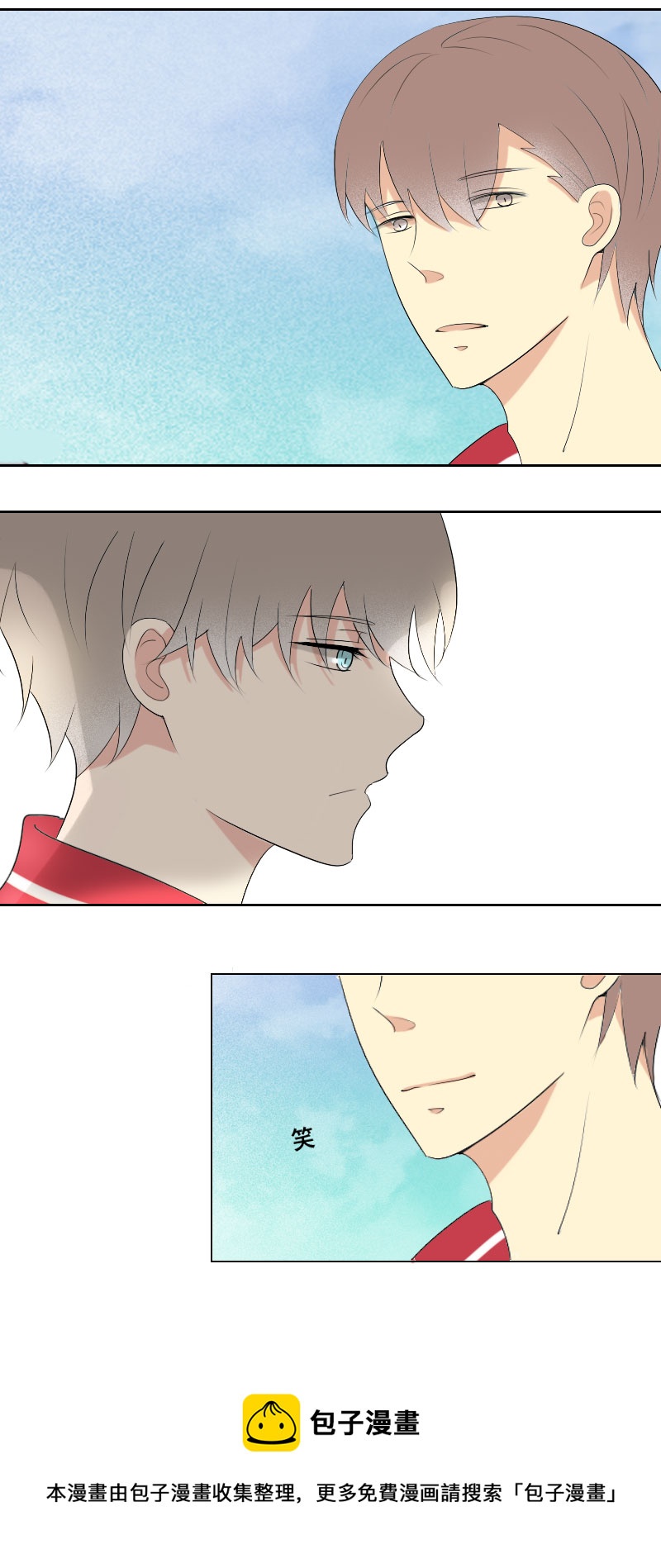 这说的是人话吗-第16话