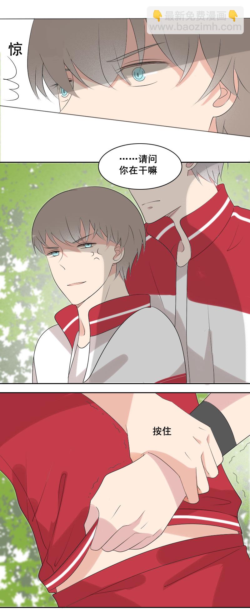 这说的是人话吗-第16话