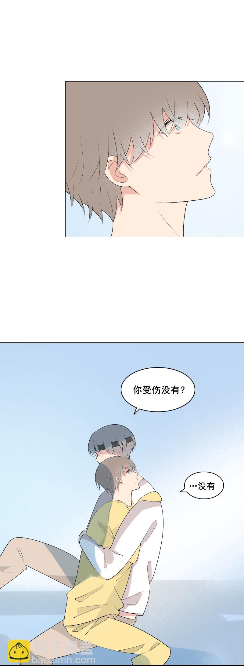 要缓个好几天吧-第18话