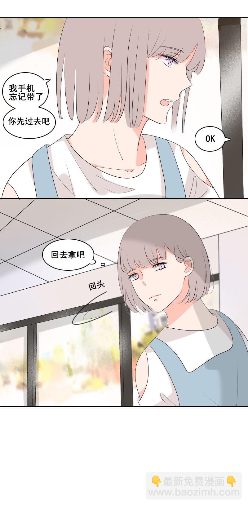 出这口气的办法-第20话