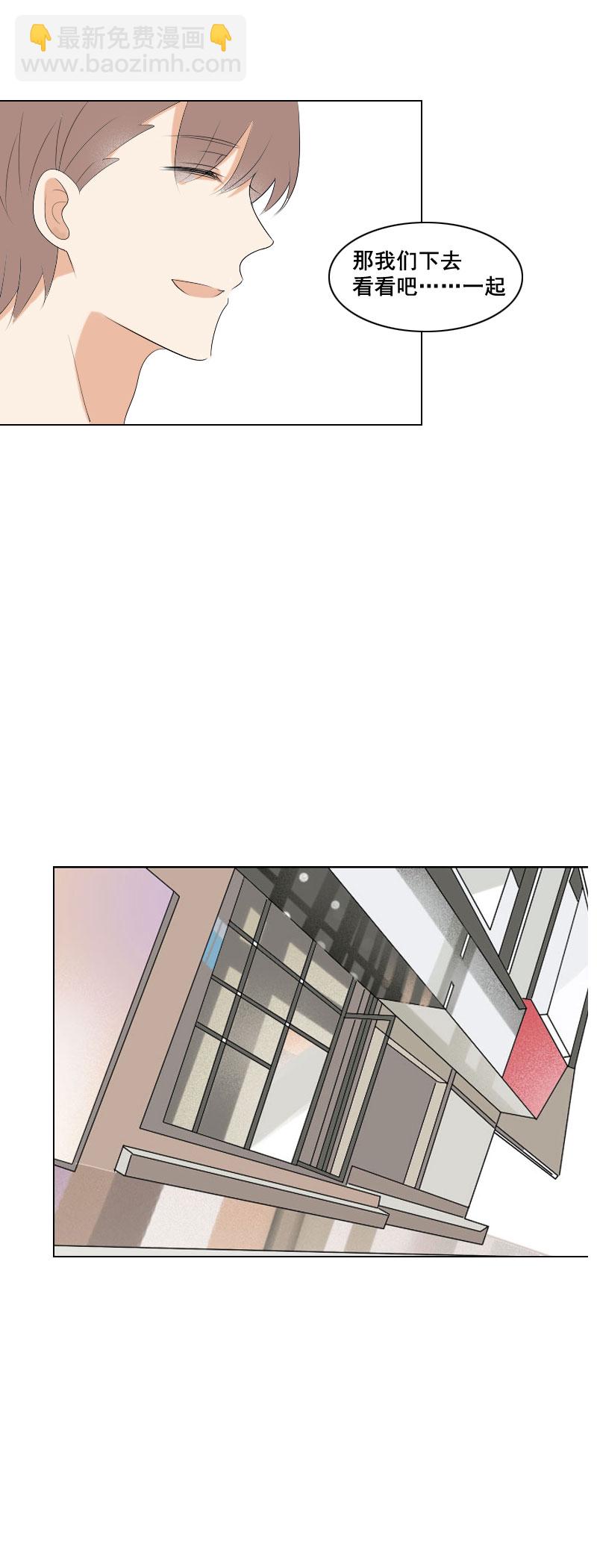 就说是你的表妹-第22话