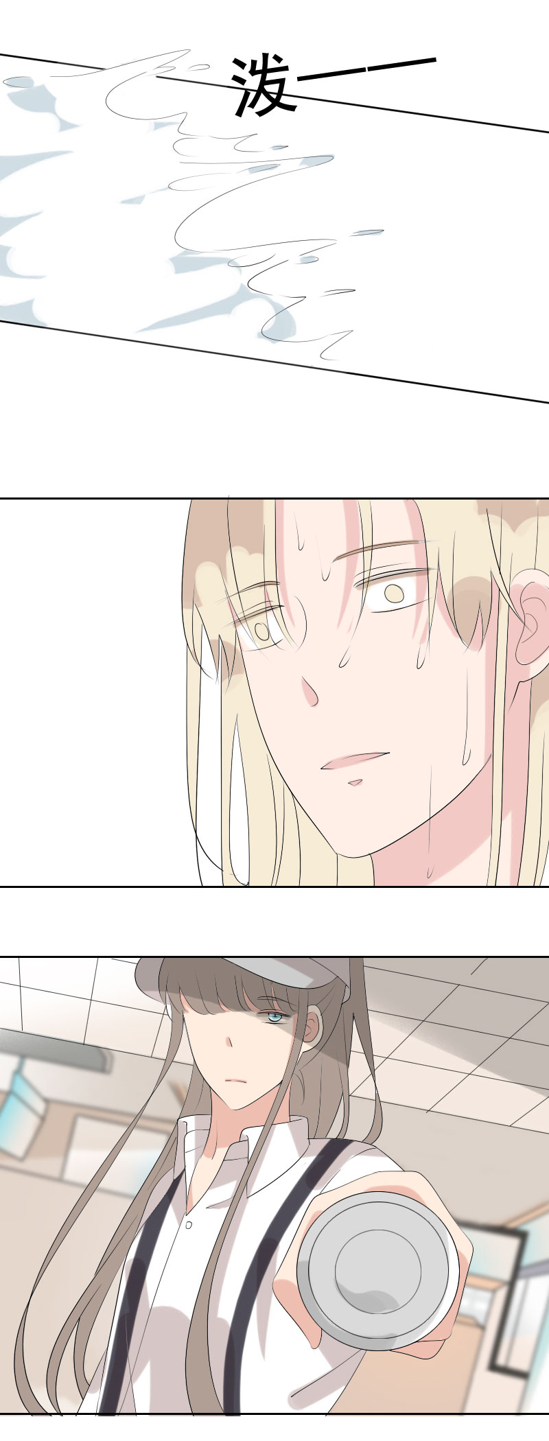 你这嘴巴不干净-第24话