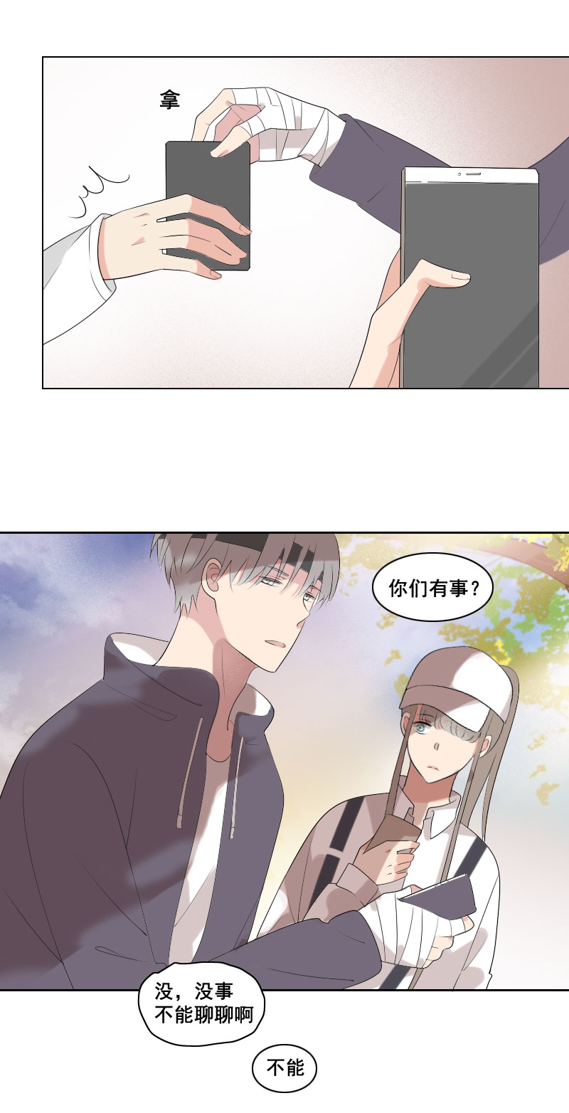 一顿饭解决不了-第26话