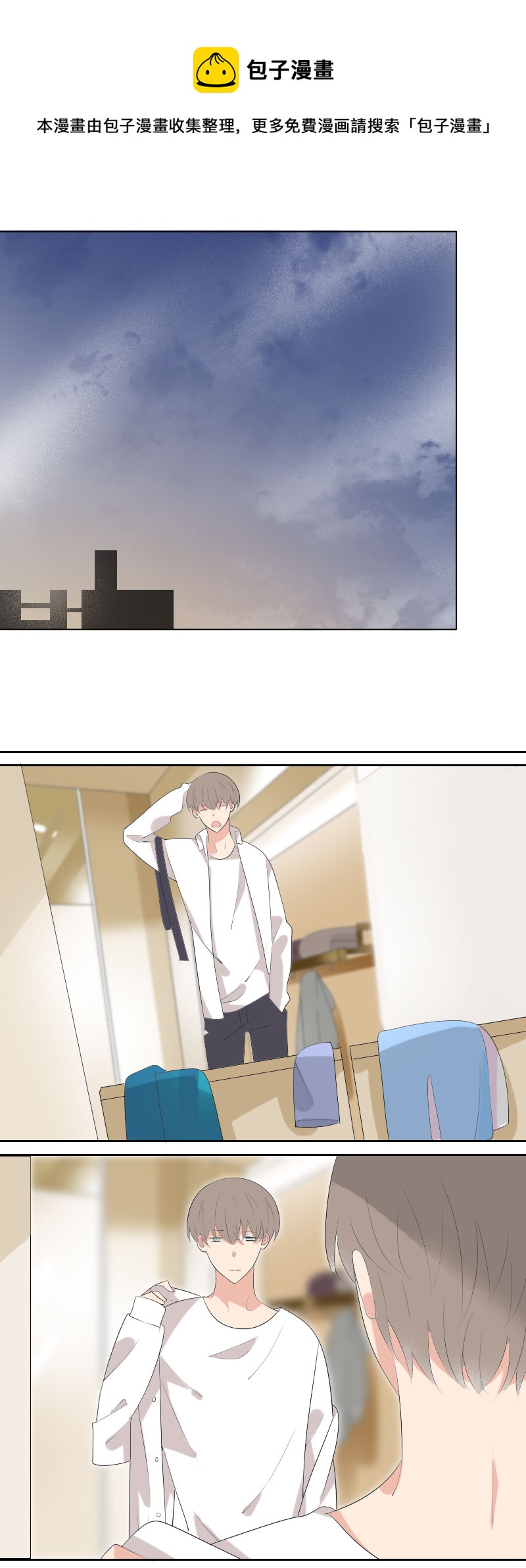 腹肌怎样炼成的-第28话