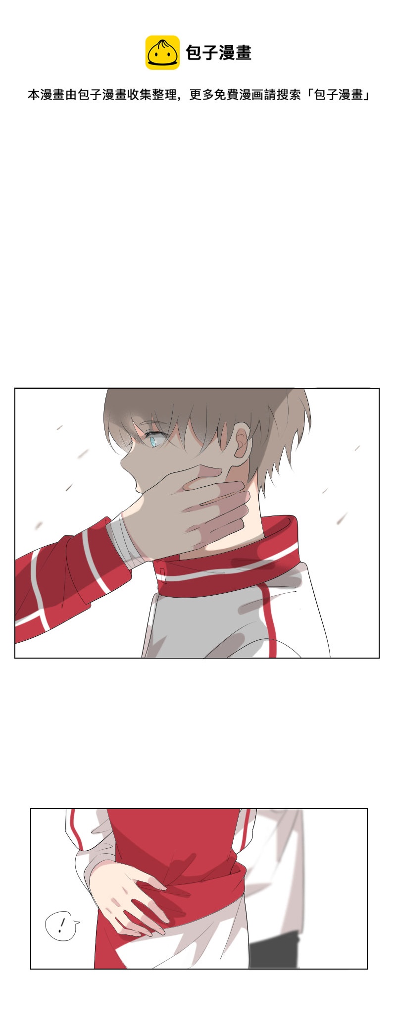 反射弧突破天际-第30话