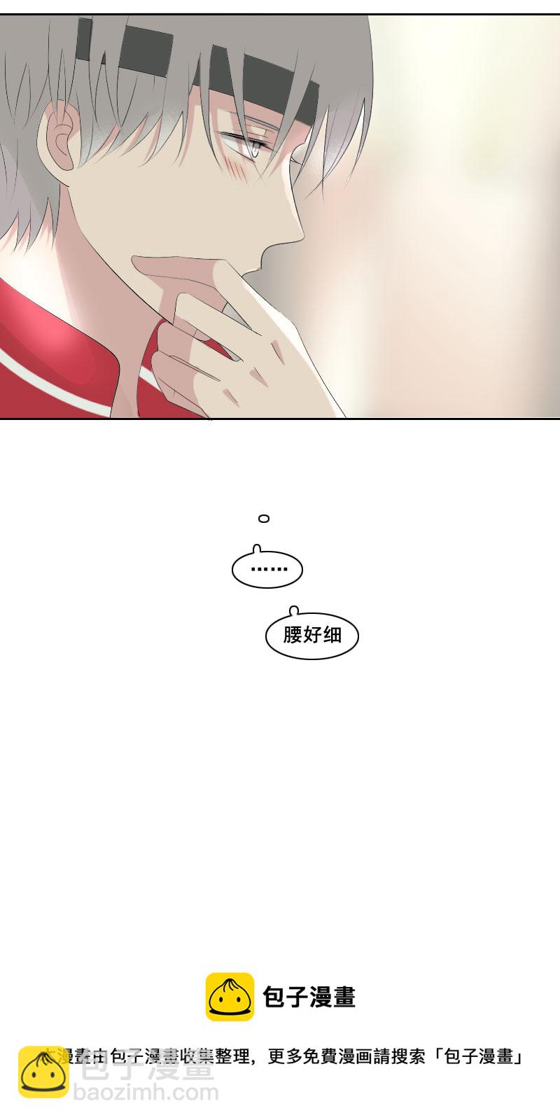 反射弧突破天际-第30话