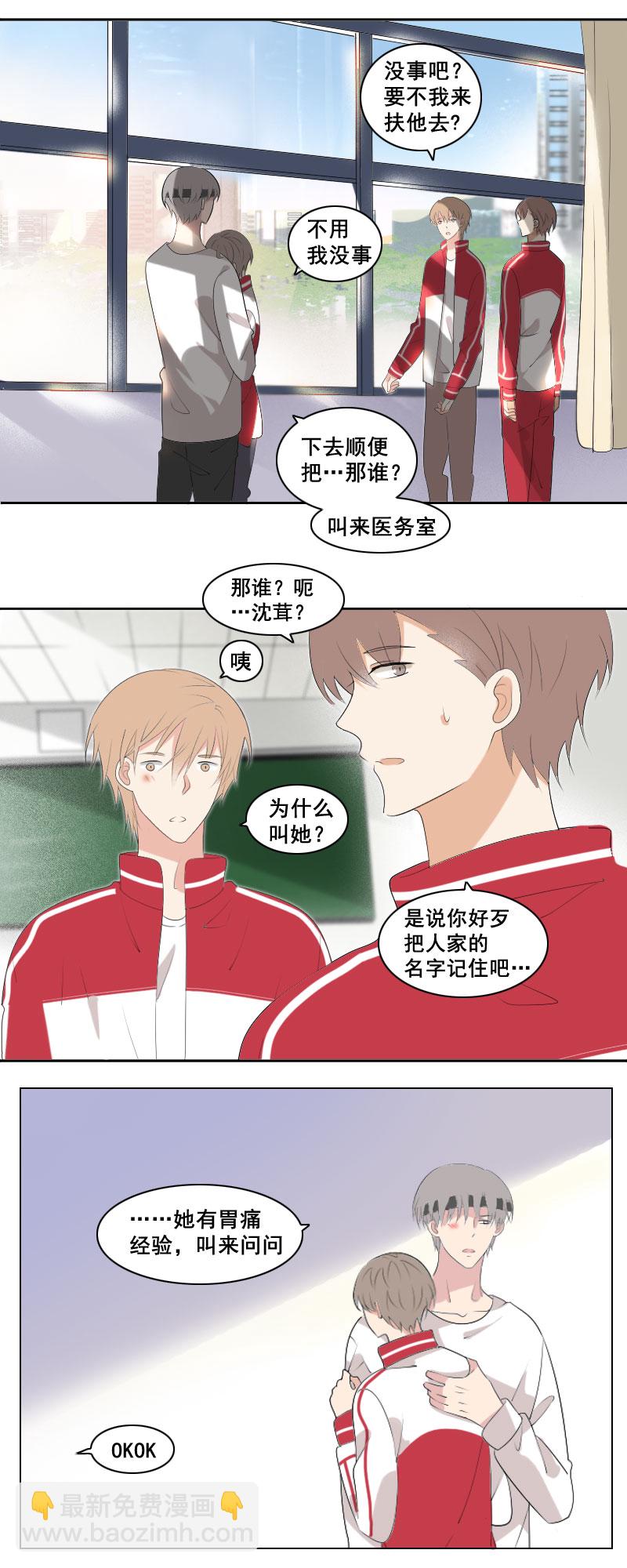 反射弧突破天际-第30话