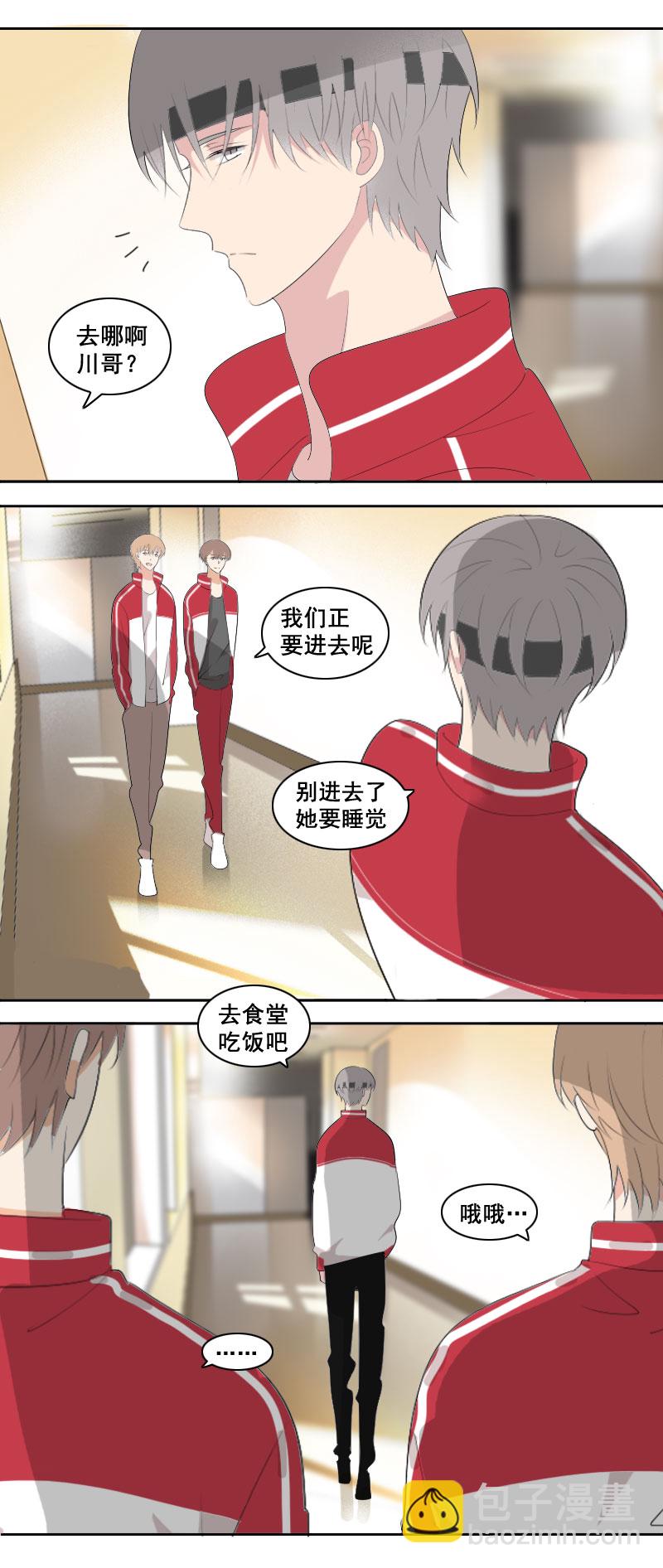 关于头带这件事-第34话