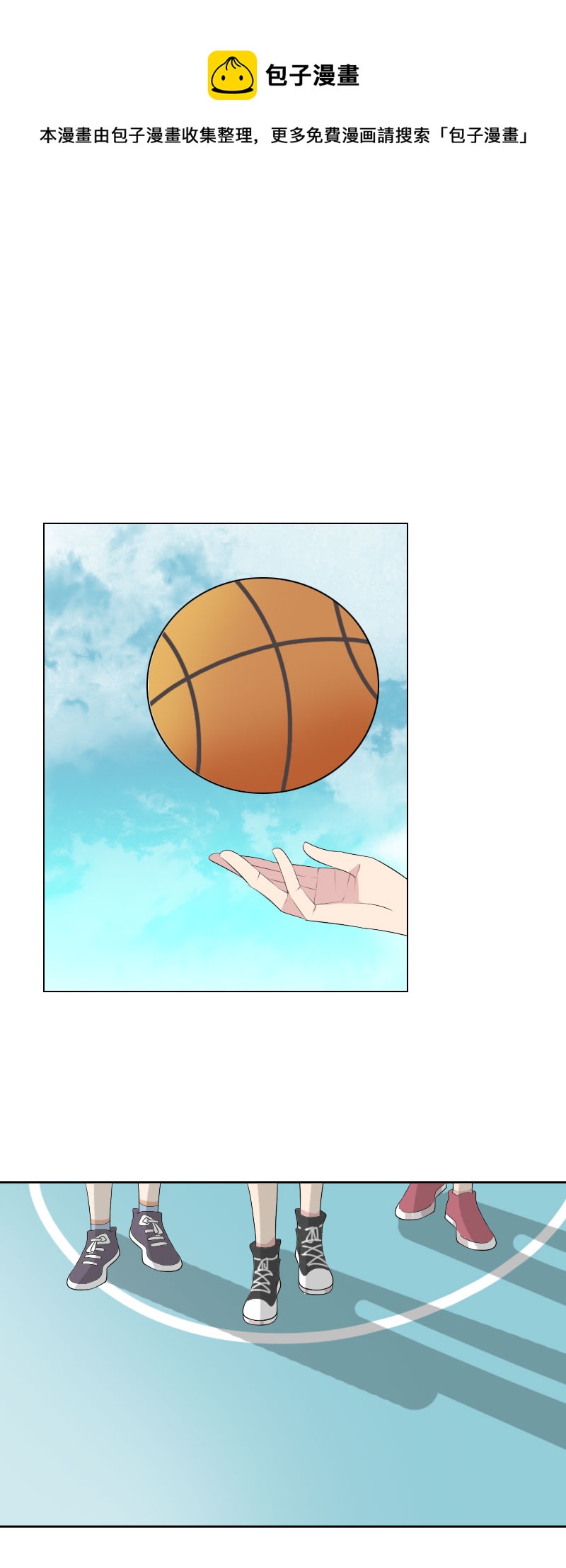 你这样做的后果-第60话