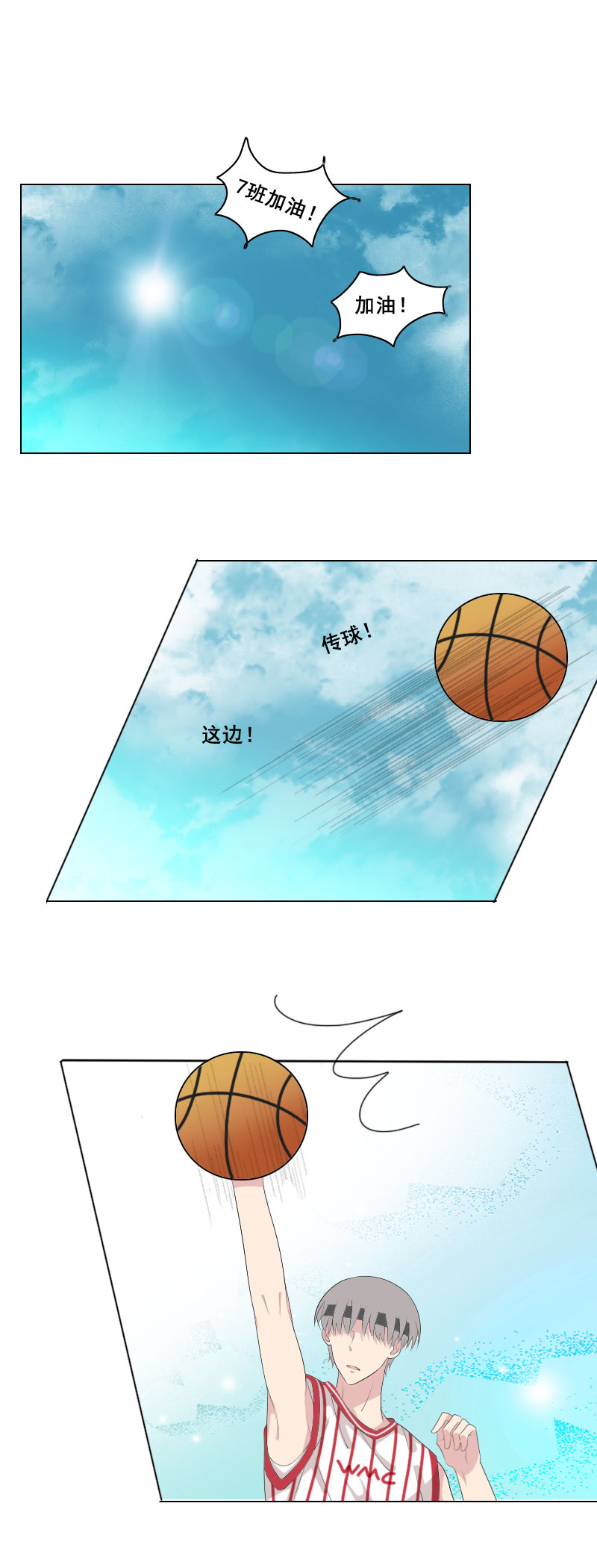 你这样做的后果-第60话