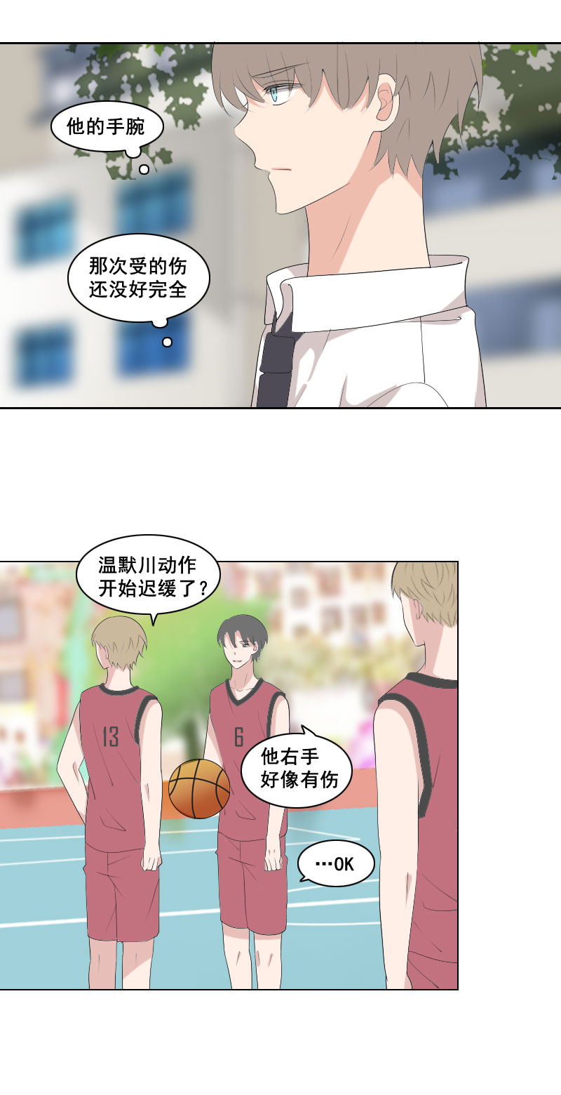 你这样做的后果-第60话