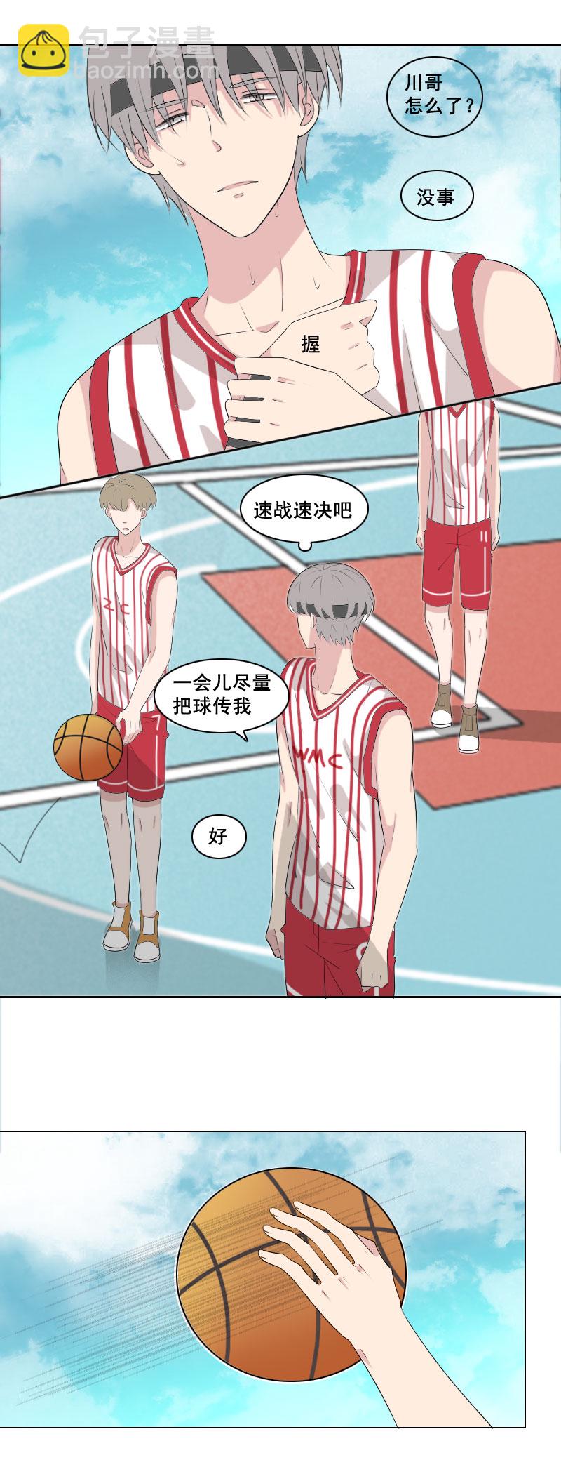 你这样做的后果-第60话