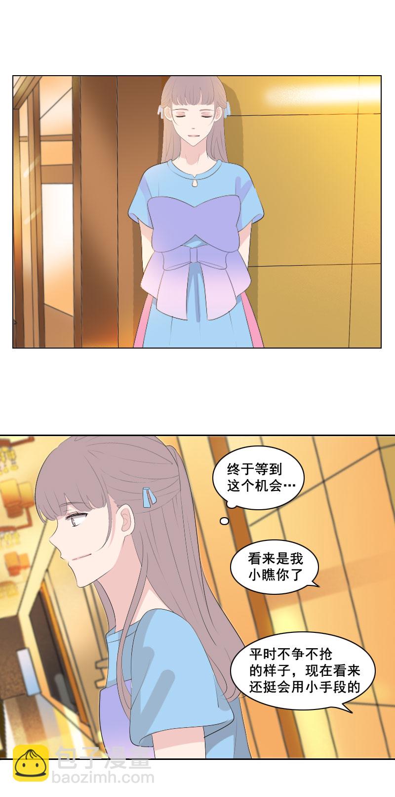 笨蛋太多会传染-第64话