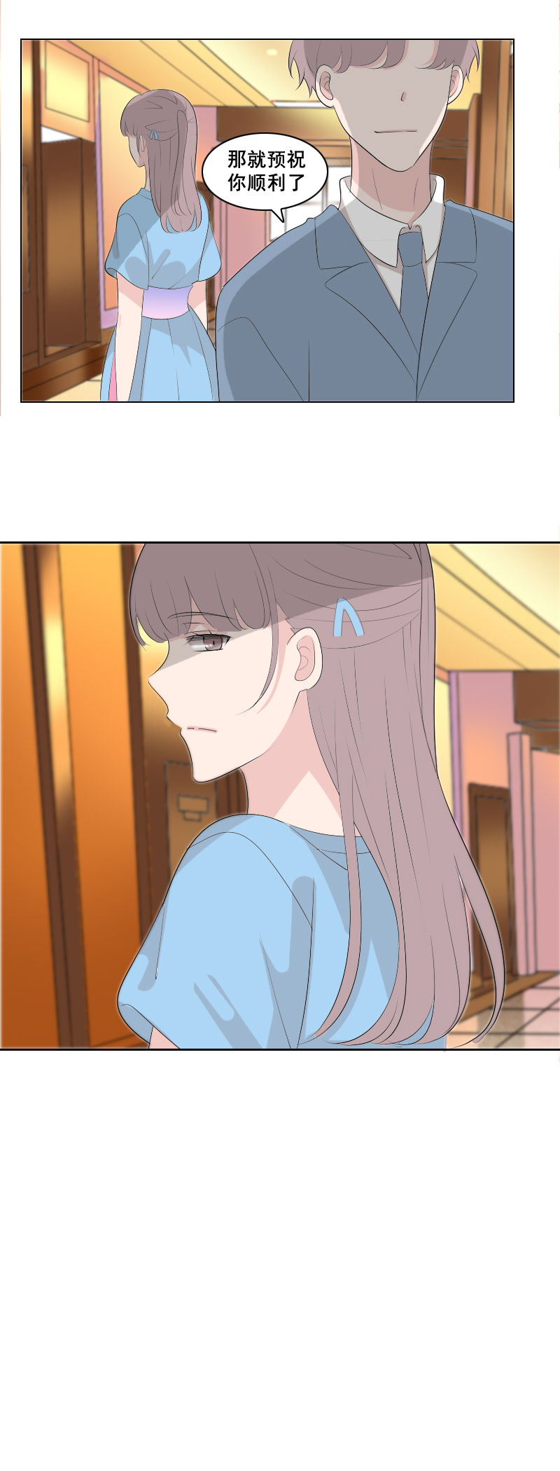 笨蛋太多会传染-第64话