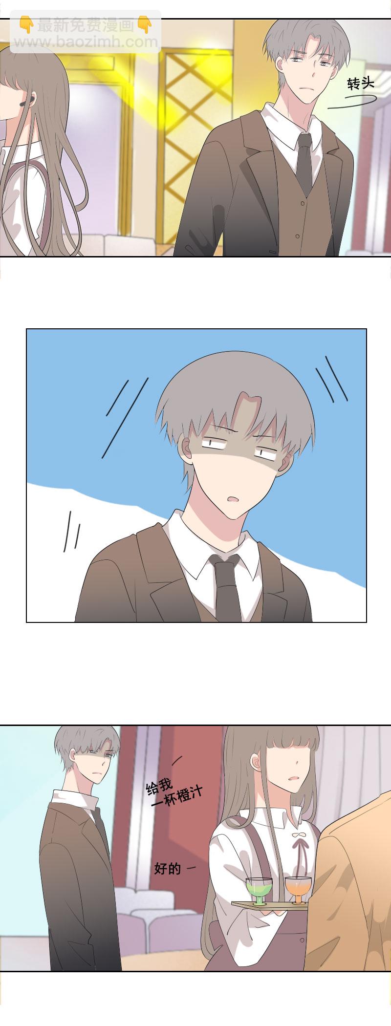 正努力克制中-第66话