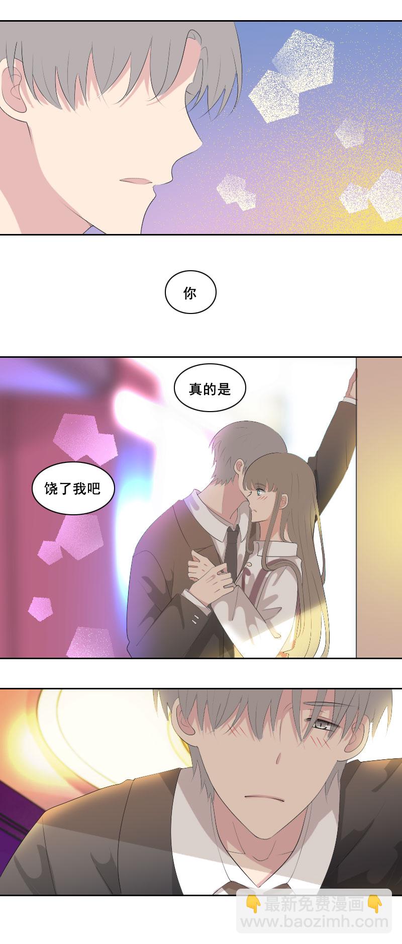 这家伙在说什么-第68话