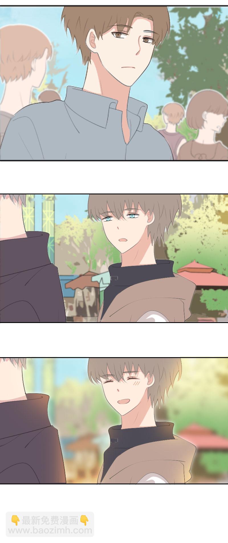 没错我就是害怕-第86话