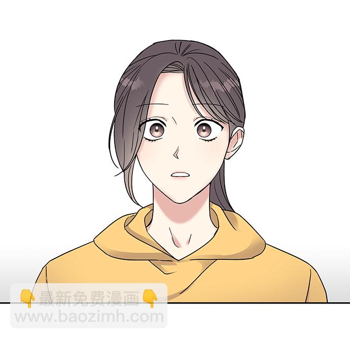 男星乖乖聽我話 - 第2話(1/2) - 4