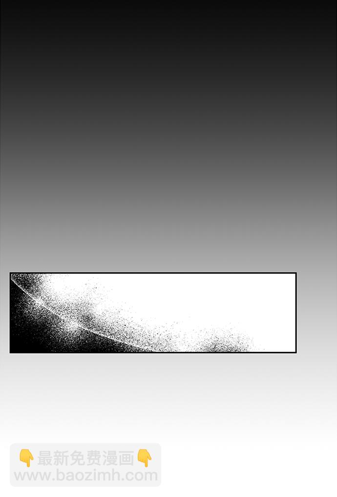 男星乖乖聽我話 - 第2話(2/2) - 1