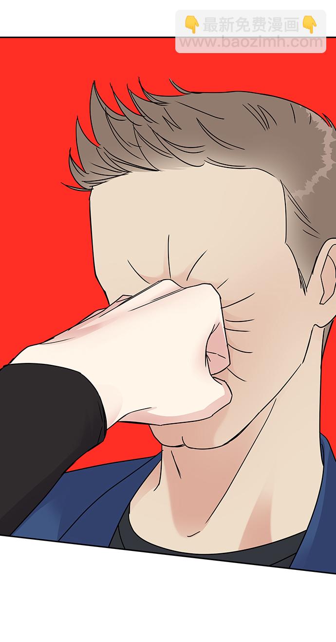 男星乖乖聽我話 - 第2話(2/2) - 4