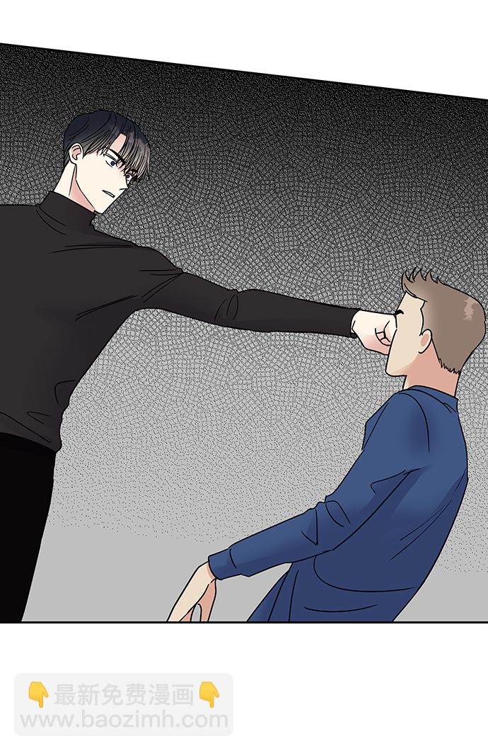 男星乖乖聽我話 - 第2話(2/2) - 5