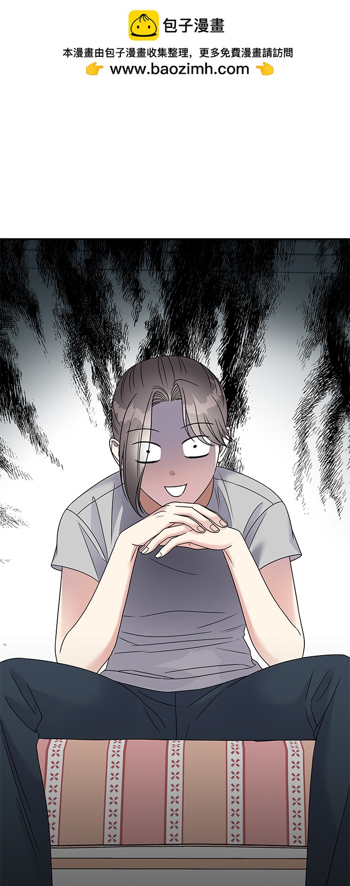 男星乖乖聽我話 - 第102話(1/2) - 1