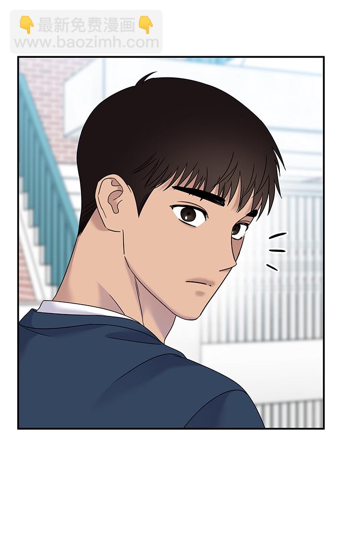 男星乖乖聽我話 - 第102話(2/2) - 2