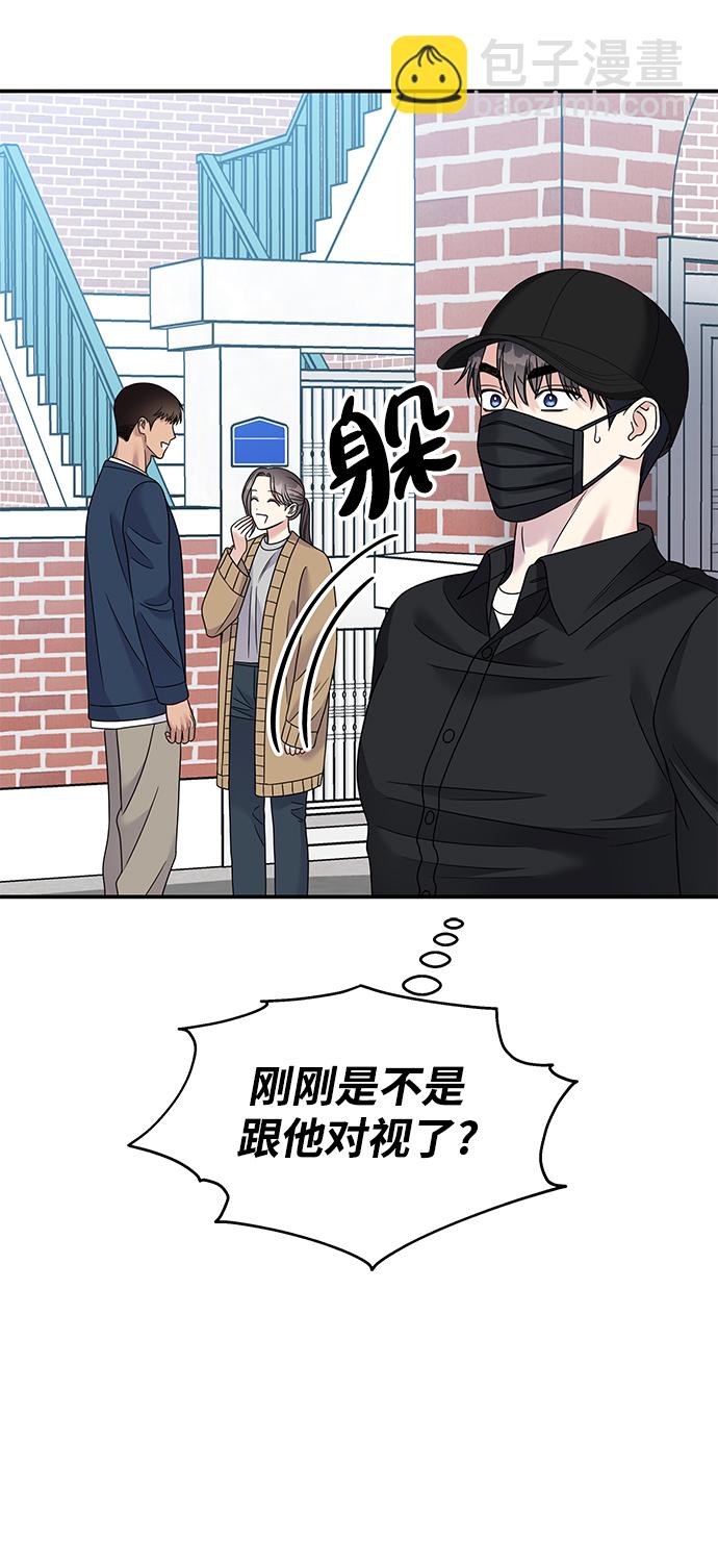 男星乖乖聽我話 - 第102話(2/2) - 3