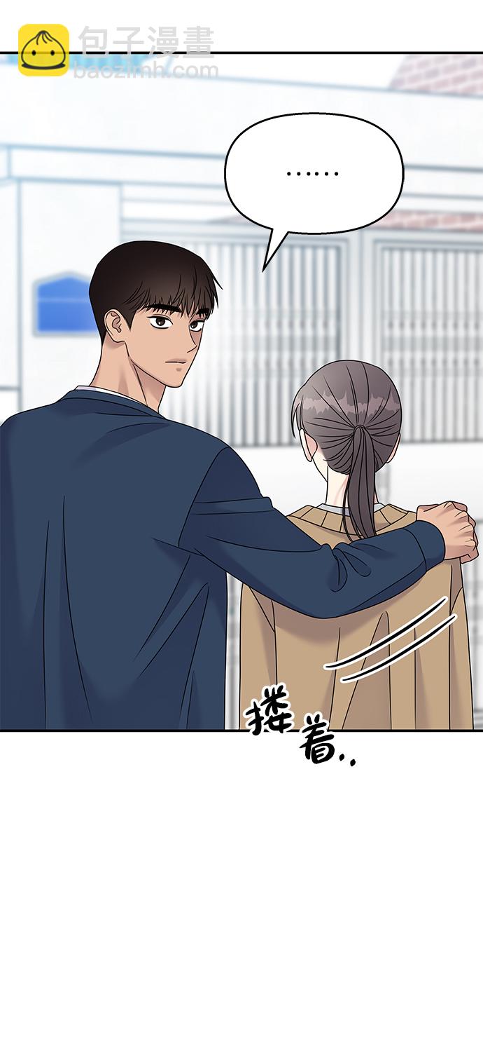 男星乖乖聽我話 - 第102話(2/2) - 4