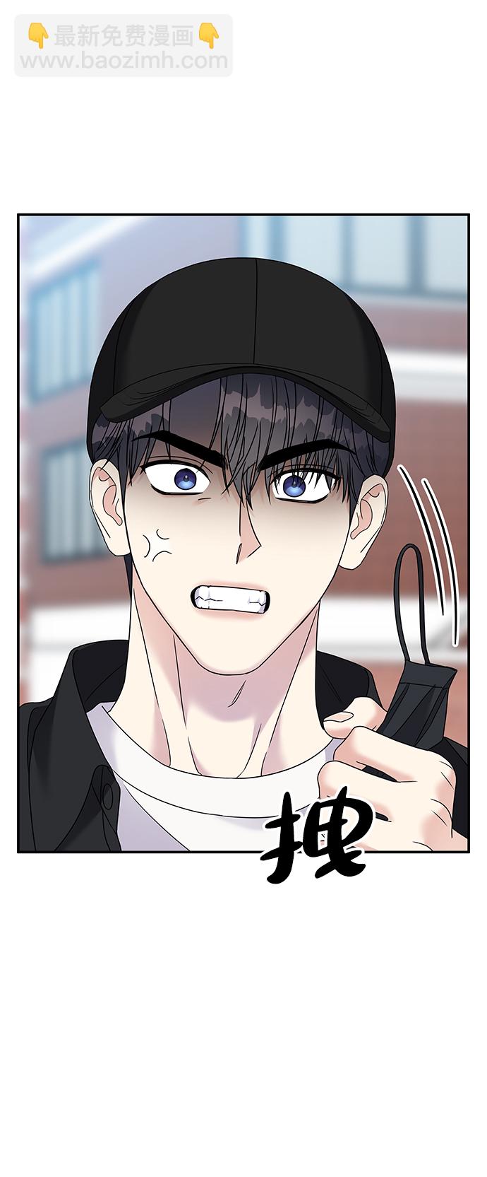 男星乖乖聽我話 - 第102話(2/2) - 1