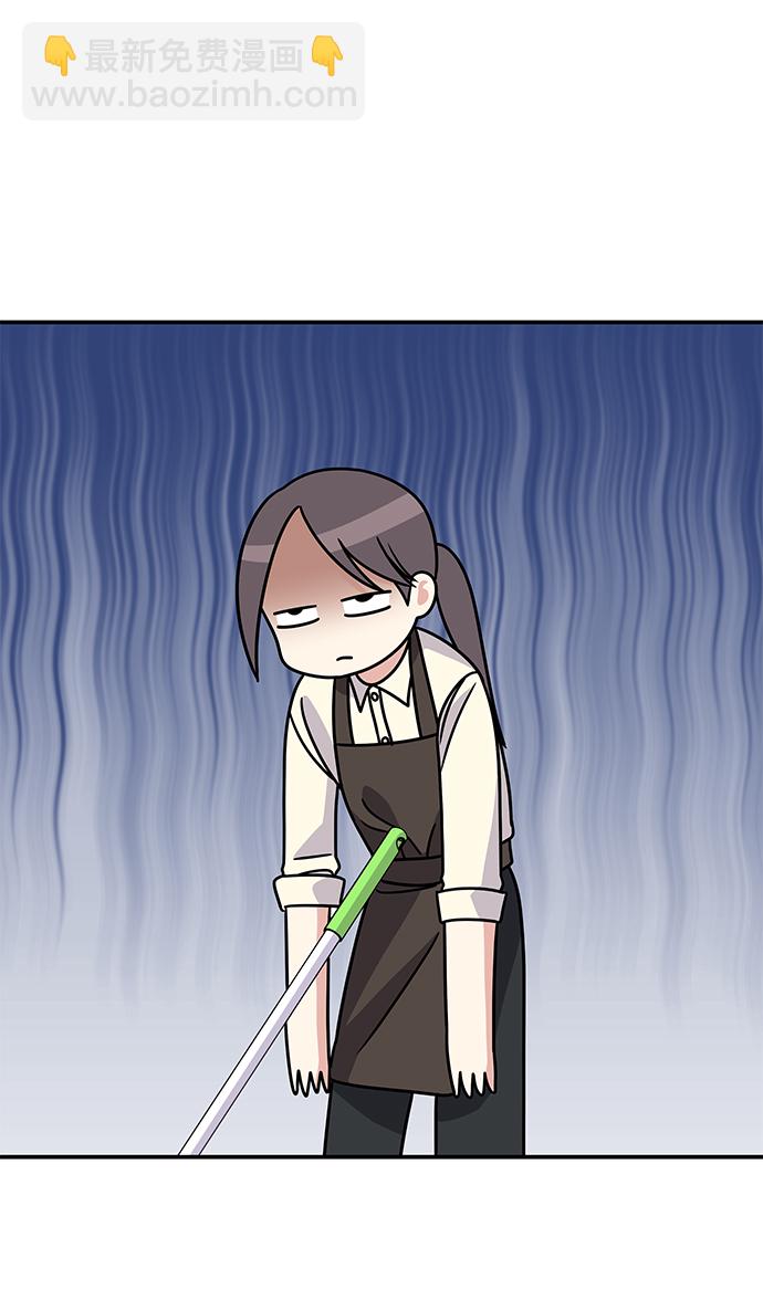 男星乖乖聽我話 - 第104話(1/2) - 4