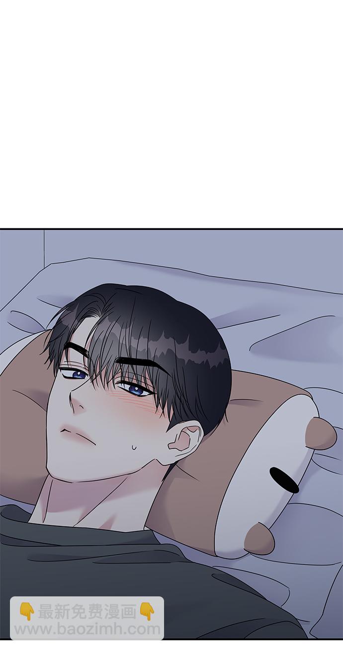 男星乖乖聽我話 - 第104話(1/2) - 7