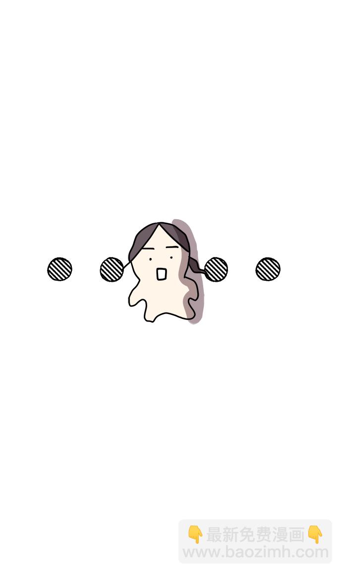 男星乖乖聽我話 - 第106話(2/2) - 1