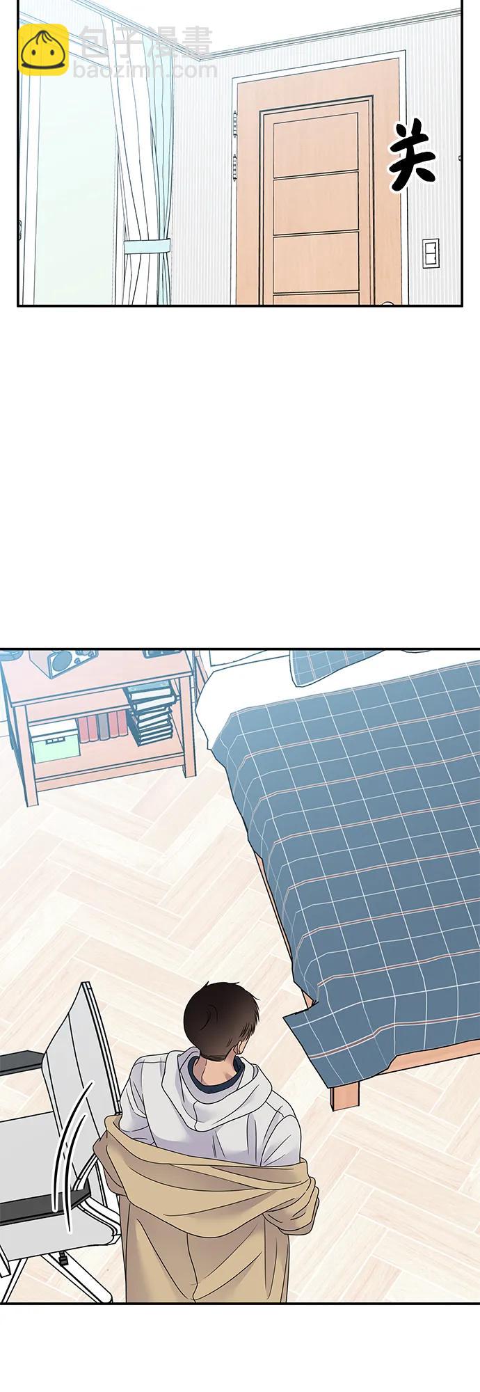 男星乖乖聽我話 - 第108話(1/2) - 3