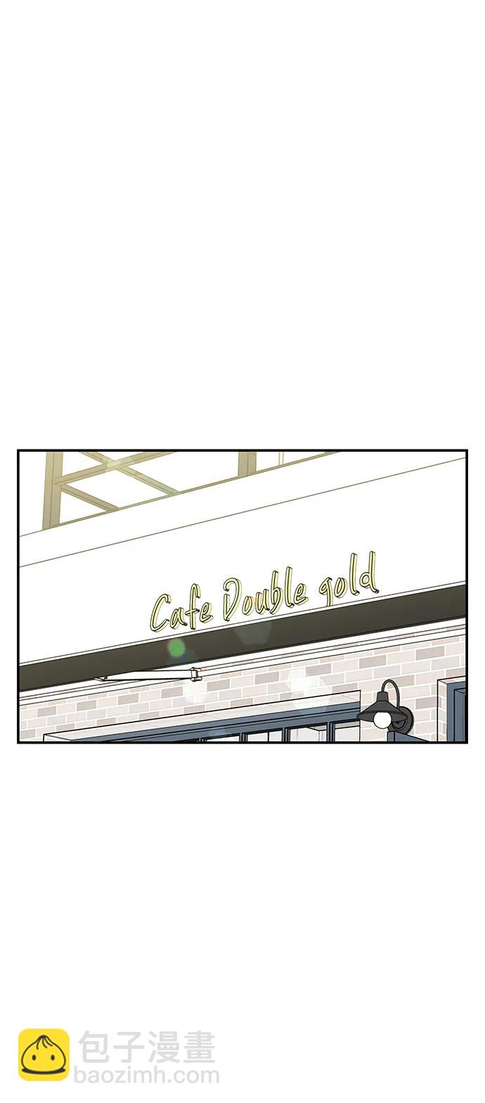 男星乖乖聽我話 - 第108話(2/2) - 2