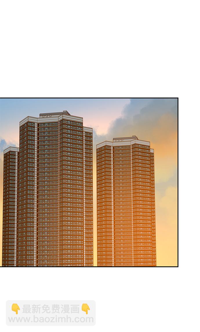 男星乖乖聽我話 - 第12話(1/2) - 8