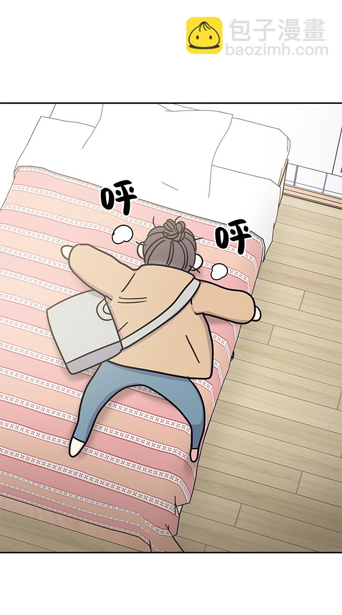 男星乖乖聽我話 - 第12話(1/2) - 8