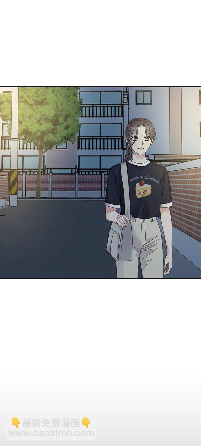 男星乖乖聽我話 - 第110話(1/2) - 2