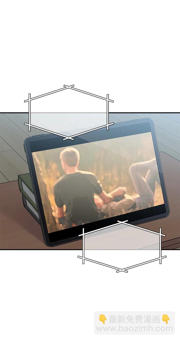 男星乖乖聽我話 - 第110話(2/2) - 1