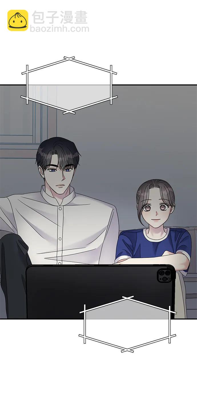 男星乖乖聽我話 - 第110話(2/2) - 2